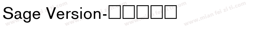 Sage Version字体转换